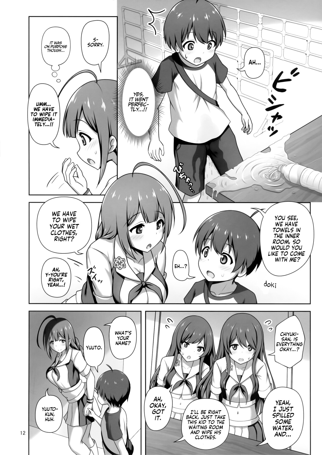 Hentai Manga Comic-Chiyuki Onee-san Gently Milks Me Dry-Read-11